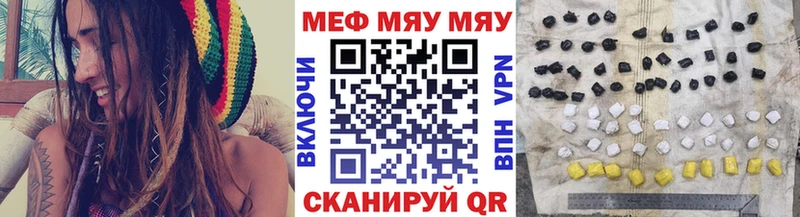 Где купить наркотики Валдай А ПВП МЕФ ГАШИШ Конопля КОКАИН