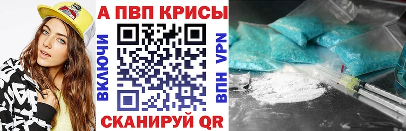 A PVP крисы CK  Валдай 