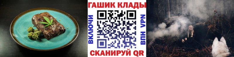 Canna-Cookies конопля  Валдай 