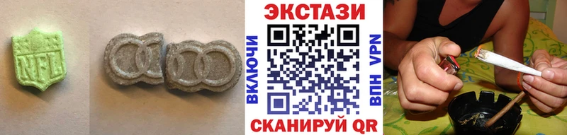 ЭКСТАЗИ 300 mg  Валдай 