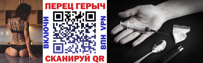 ГЕРОИН хмурый  где можно купить наркотик  Валдай 
