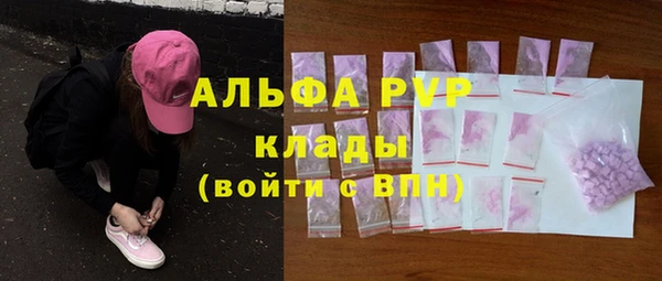 соль курить ск Аркадак