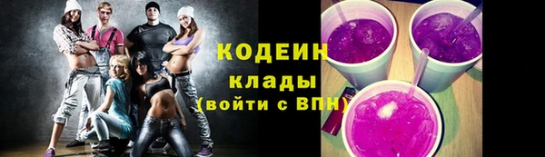 наркотики Арсеньев