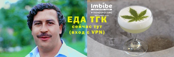 соль курить ск Аркадак