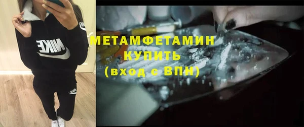 наркотики Арсеньев