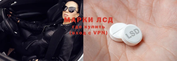 экстази Саяногорск