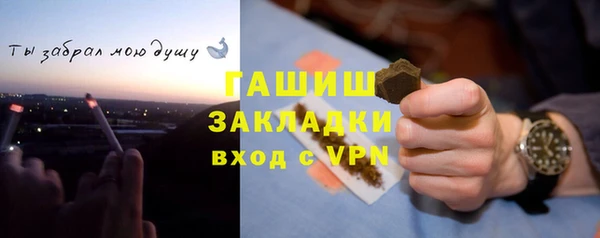 наркотики Арсеньев