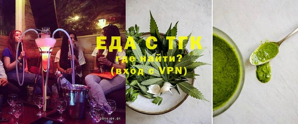 соль курить ск Аркадак