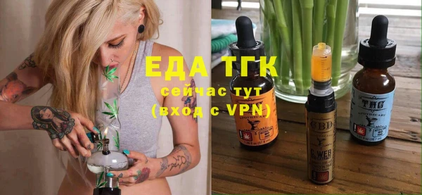 соль курить ск Аркадак