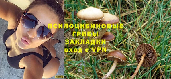 наркотики Арсеньев