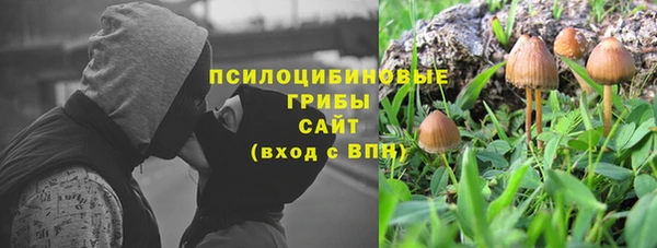 наркотики Арсеньев