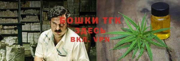 каннабис Армянск