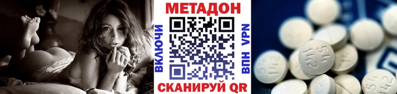МЕТАДОН VHQ  Валдай 