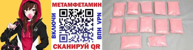 Первитин Декстрометамфетамин 99.9% Валдай